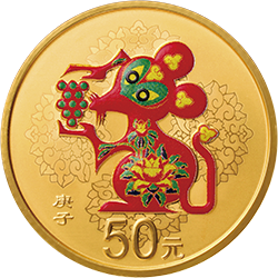 2020中國庚子（鼠）年金銀紀念幣3克圓形金質彩色紀念幣