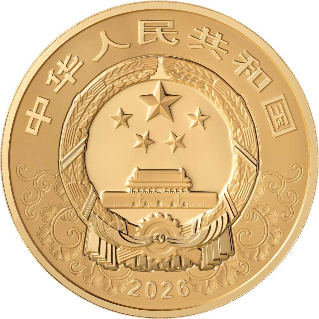 2026中國丙午（馬）年150克紀念金幣 - 圖片 2