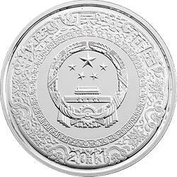 2011中國古典文學名著——《水滸傳》彩色金銀紀念幣（第3組）1盎司彩色圓形銀質紀念幣B - 圖片 2