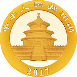 2017版熊貓金銀紀念幣3克圓形金質紀念幣 - 圖片 2