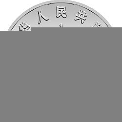 1990版熊貓金銀鉑紀念幣12盎司圓形銀質紀念幣 - 圖片 2