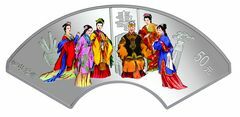 2003中國古典文學名著——《紅樓夢》彩色金銀紀念幣（第3組）5盎司扇形銀質紀念幣
