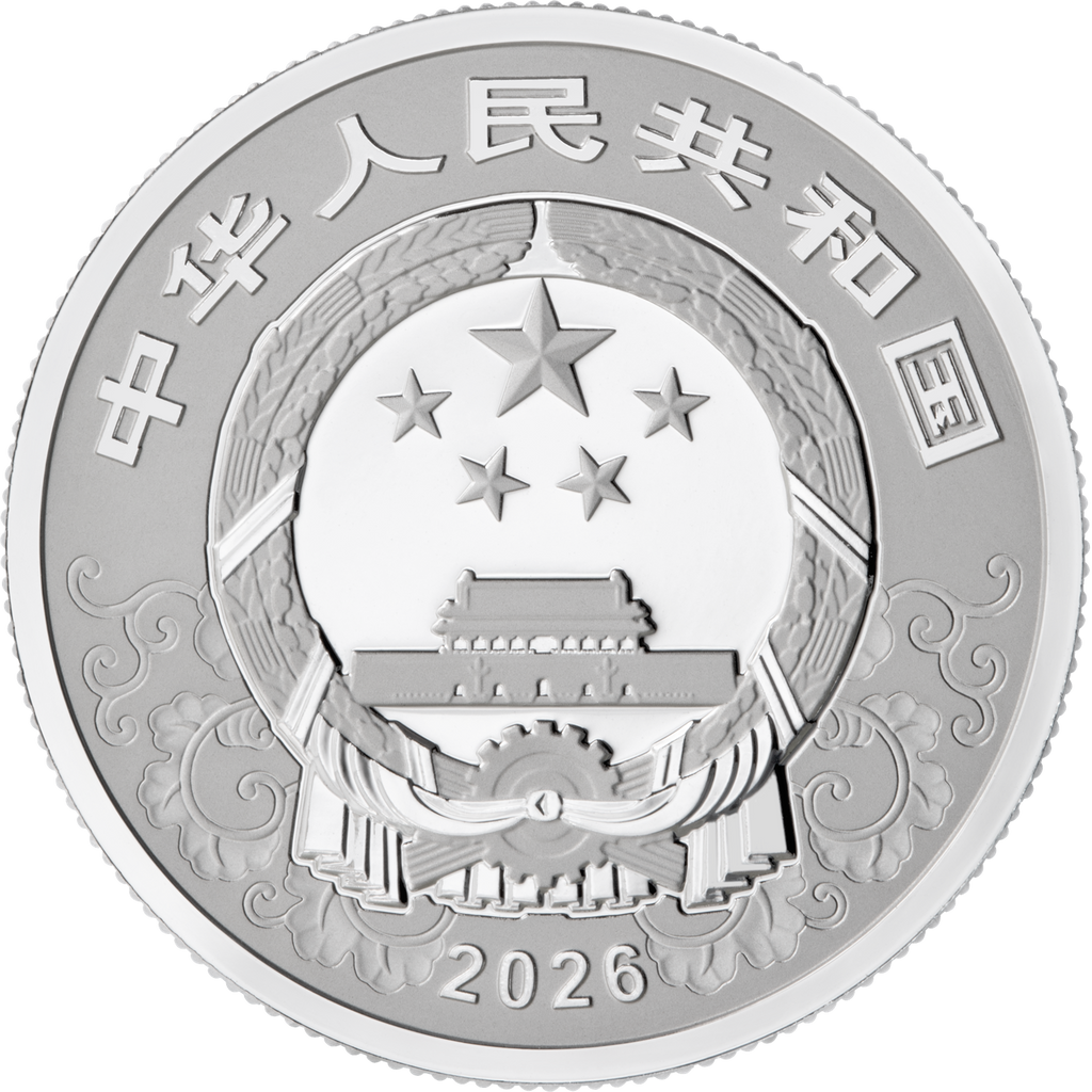 2026中國丙午（馬）年15克紀念鉑幣 - 圖片 2