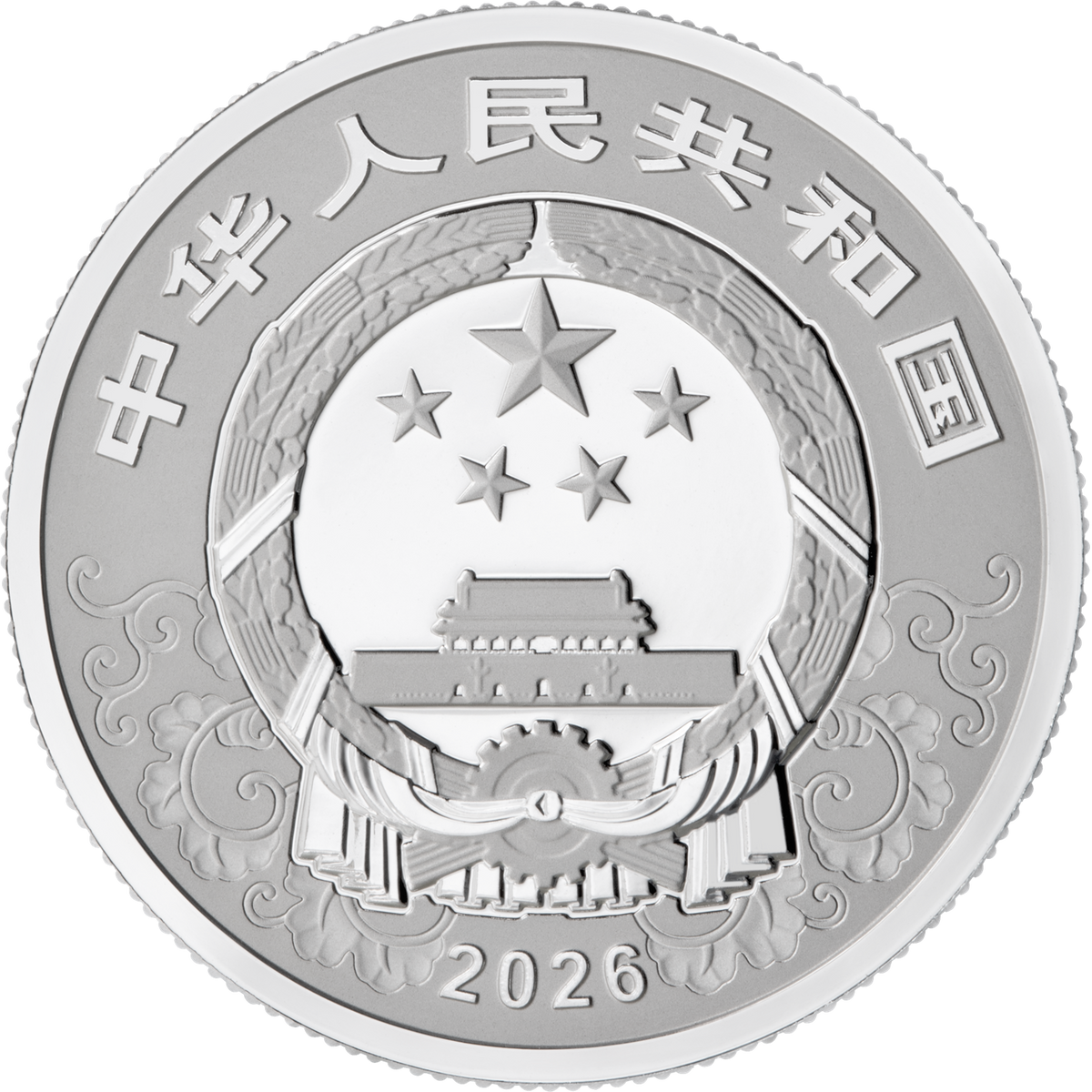 2026中國丙午（馬）年15克紀念鉑幣 - 圖片 2