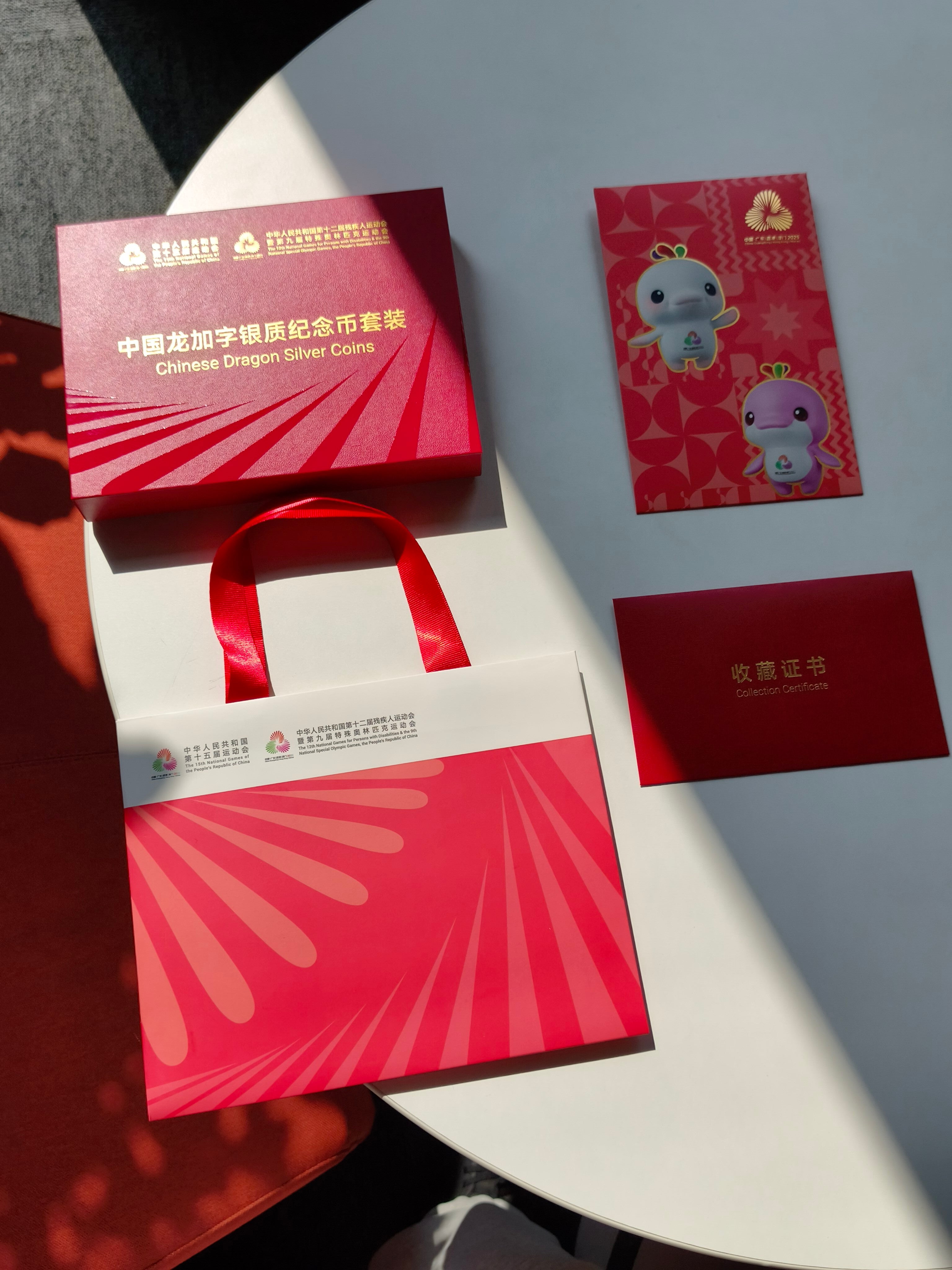 第十五屆全國運動會中國龍加字銀質紀念幣 - 圖片 5