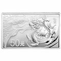 2012中國壬辰（龍）年金銀紀念幣5盎司長方形銀質紀念幣
