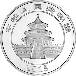 2015版熊貓金銀紀念幣155.52克（5盎司）圓形銀質紀念幣 - 圖片 2