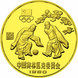 1980中國奧林匹克委員會金銀銅紀念幣24克圓形銅質紀念幣A
