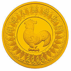 2005中國乙酉（雞）年金銀紀念幣1-10盎司圓形金質彩色紀念幣 - 圖片 2