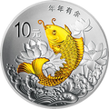 2015吉祥文化金銀紀念幣31.104克（1盎司）圓形銀質紀念幣C