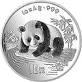 1995版熊貓1盎司銀質紀念幣(P)