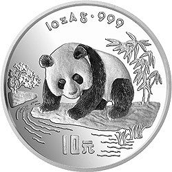 1995版熊貓1盎司銀質紀念幣(P)