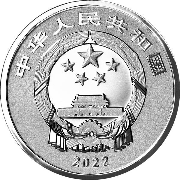 2022年賀歲金銀紀念幣套裝 - 圖片 5