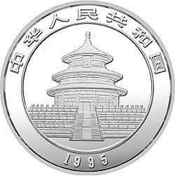 1995版熊貓金銀鉑及雙金屬紀念幣1-20盎司圓形鉑質紀念幣 - 圖片 2