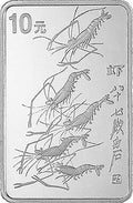 1997中國近代國畫大師齊白石1盎司長方形銀幣套裝2V