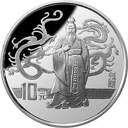 1997中國古典文學名著-《三國演義》金銀紀念幣（第3組）27克圓形銀質紀念幣D