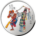 2000中國京劇藝術彩色金銀紀念幣（第2組）1盎司圓形彩色銀質紀念幣D
