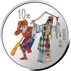 2000中國京劇藝術彩色金銀紀念幣（第2組）1盎司圓形彩色銀質紀念幣D