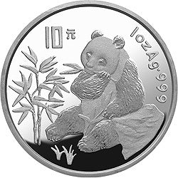 1996版熊貓金銀鉑及雙金屬紀念幣1盎司圓形銀質紀念幣A