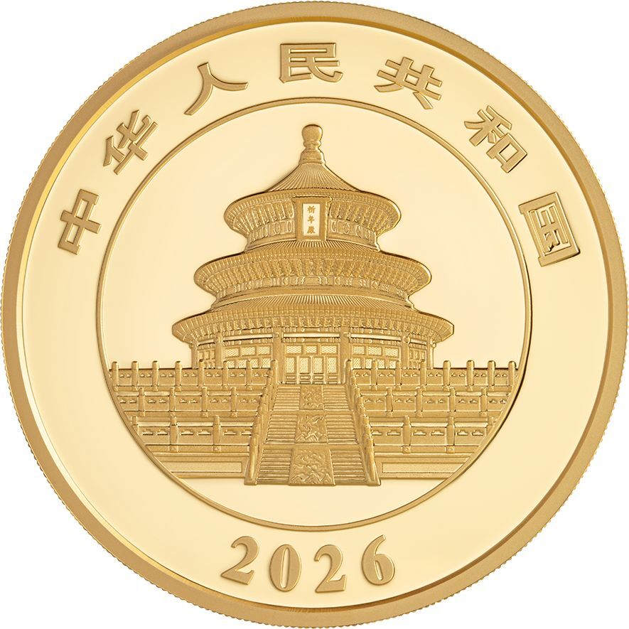 2026版熊貓100克精製紀念金幣 - 圖片 2