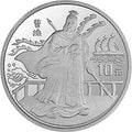 1996中國古典文學名著《三國演義》金銀紀念幣（第2組）27克圓形銀質紀念幣A