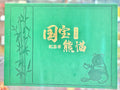 2022年熊貓金幣發行40周年紀念銅章（ 40枚/套 ）