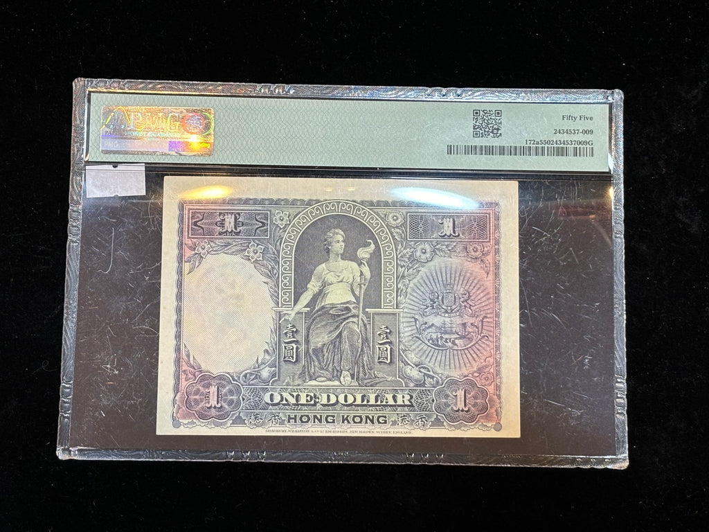 1926年香港上海匯豐銀行壹元紙幣 - 圖片 2