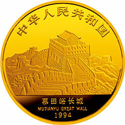 1994中國-新加坡友好金銀紀念幣1公斤圓形金質紀念幣 - 圖片 2