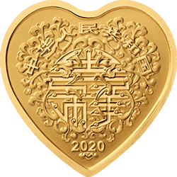 2020吉祥文化金銀紀念幣3克心形金質紀念幣 - 圖片 2