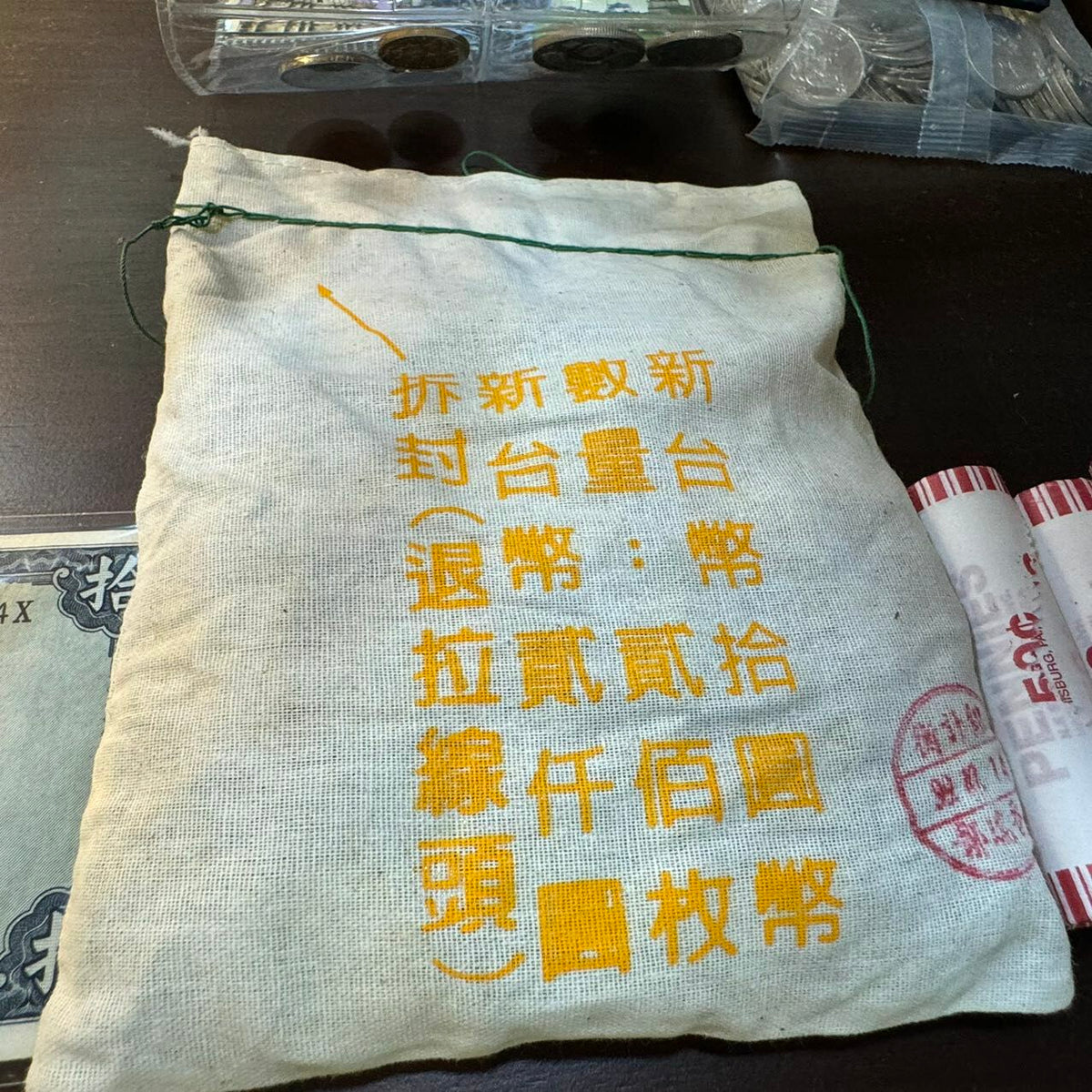 新台幣盲袋