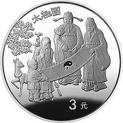1995中國古代科技發明發現（第4組）15克銀質紀念幣