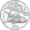 1999中國己卯（兔）年金銀鉑紀念幣5盎司圓形銀質紀念幣