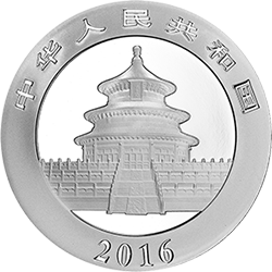 2016版熊貓金銀紀念幣30克圓形銀質紀念幣 - 圖片 2