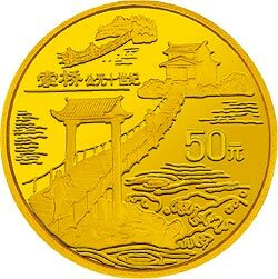 1996中國古代科技發明發現金銀紀念幣（第5組）1-2盎司圓形金質紀念幣D
