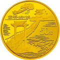 1996中國古代科技發明發現金銀紀念幣（第5組）1-2盎司圓形金質紀念幣D