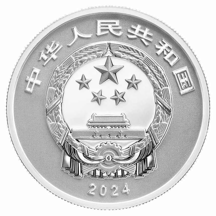 2024國家寶藏（啟蒙奠基）金銀紀念幣4V套裝（3克金幣+3枚15克銀幣） - 圖片 7
