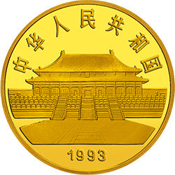 1993中國古代名畫系列（孔雀開屏）金銀紀念幣1盎司圓形金質紀念幣 - 圖片 2