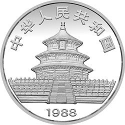 1988版熊貓金銀鉑紀念幣5盎司圓形銀質紀念幣 - 圖片 2