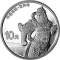 2019世界遺產（平遙古城）金銀紀念幣30克圓形銀質紀念幣