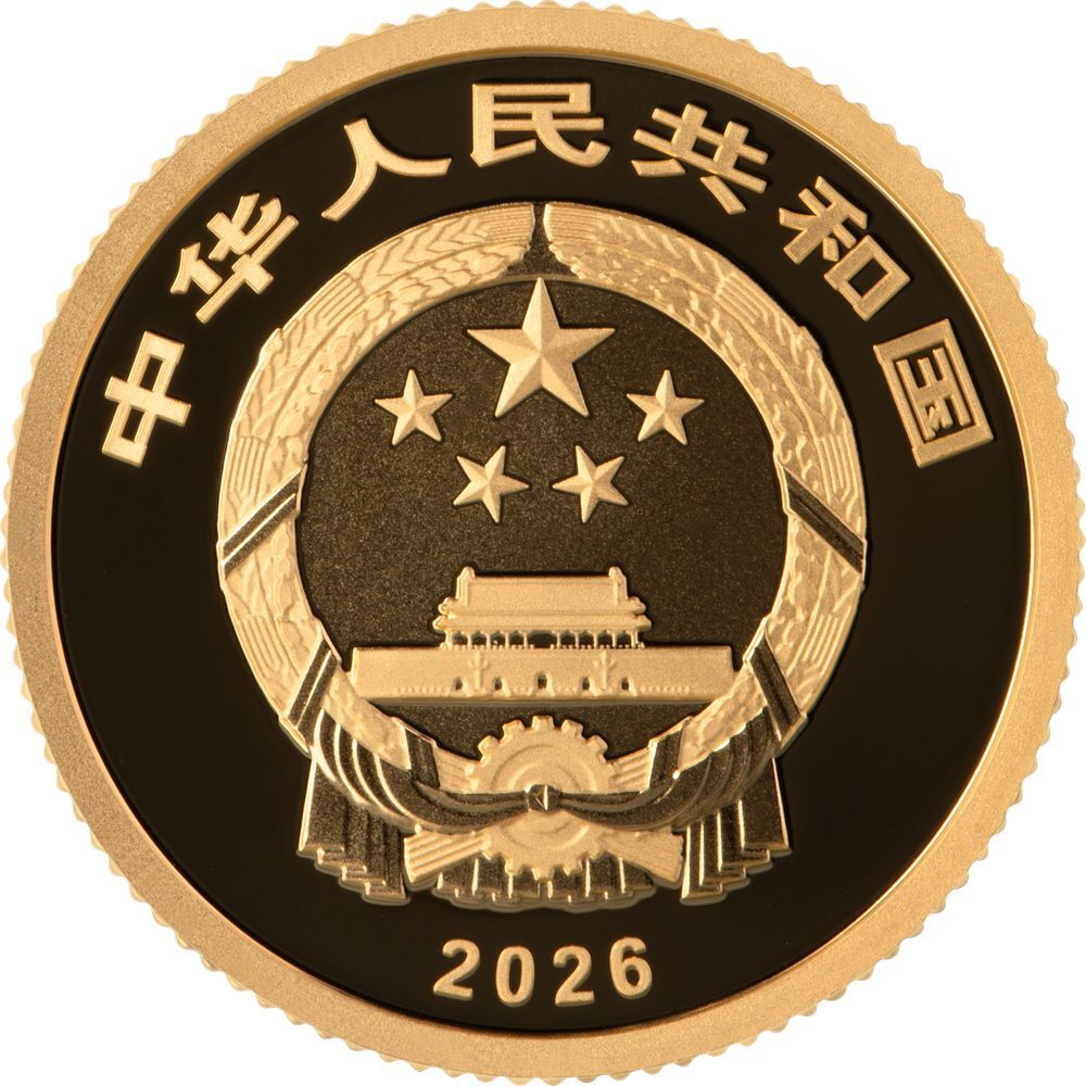 2026武夷山國家公園金銀紀念幣 - 圖片 3