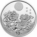2001中國民俗——中秋節紀念銀幣