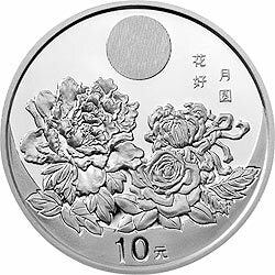 2001中國民俗——中秋節紀念銀幣