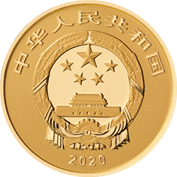 2020世界遺產（良渚古城遺址）金銀紀念幣8克圓形金質紀念幣 - 圖片 2