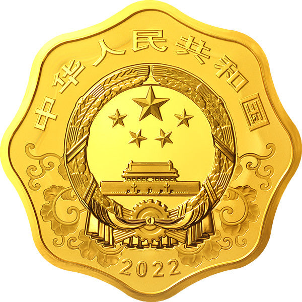 2022中國壬寅虎年1公斤梅花形紀念金幣 - 圖片 2