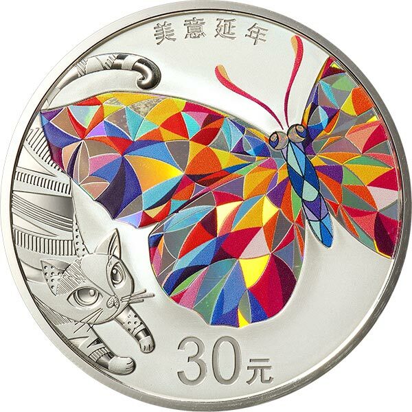 2021吉祥文化-健康長壽主題-美意延年紀念銀幣