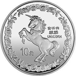 1996版麒麟1盎司銀質紀念幣