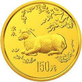 1991中國辛未（羊）年金銀鉑紀念幣8克圓形金質紀念幣