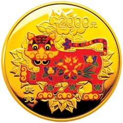 2010中國庚寅（虎）年金銀紀念幣5盎司圓形金質彩色紀念幣