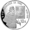 1992世界文化名人（第3組）27克銀幣套裝4V