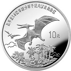 1995恐龍27克銀幣套裝2V